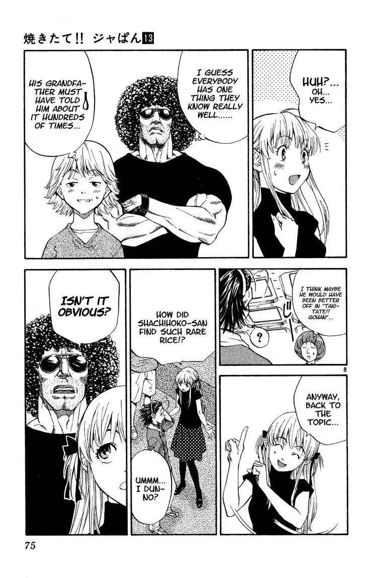 Yakitate Japan Chapter 108 11